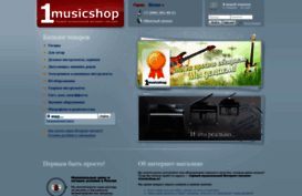 1musicshop.ru