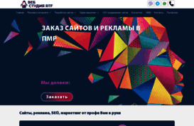 1prodigital.com