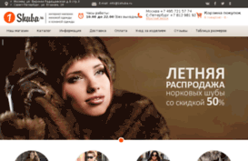1shuba.ru