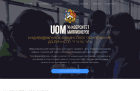 1uom.com