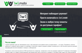 1w1.mobi