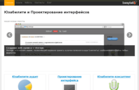 1waylab.ru
