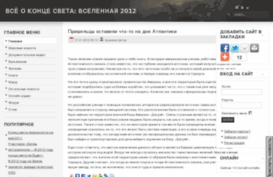 20-12.org.ua