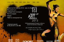 2013.vizagekonkurs.ru