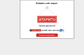2020800.ru