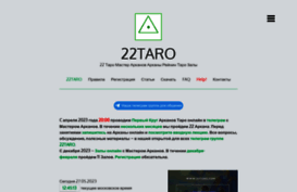 22taro.com