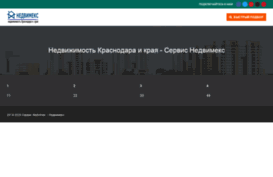 23.nedvimex.ru