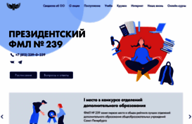 239.ru