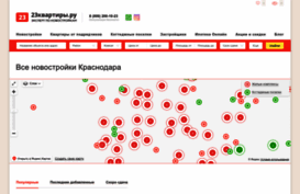 23kvartiri.ru