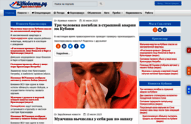 23novosti.ru