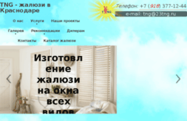 23tng.ru