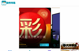 24-advert.com