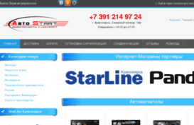 24avtos.ru