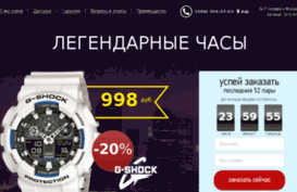 24g-shock.apishops.ru