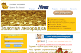 24goldgame.ru