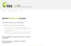 24kcx.ru