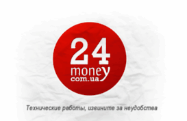 24money.com.ua