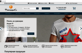 24profoto.ru