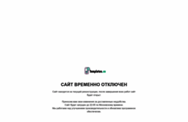 24templates.site