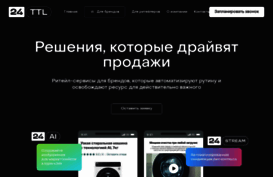 24ttl.ru