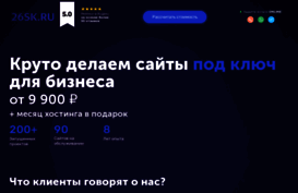 26sk.ru