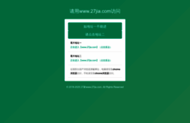 27jia.com