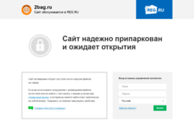 2bag.ru
