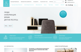 2d-corporation.ru