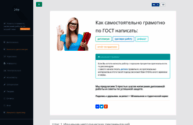 2dip.ru