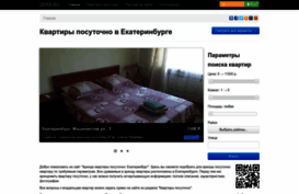 2ekb.ru
