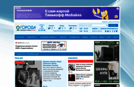 2goroda.ru