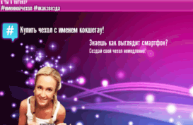 2itech.ru