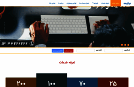 2kohe.com
