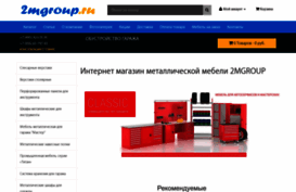 2mgroup.ru
