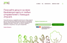 2mycard.ru