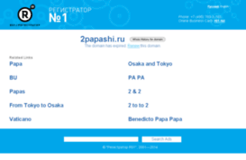 2papashi.ru