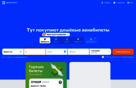 2pay.ru