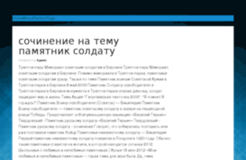 2seek.ru