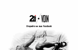 2ti-voin.com