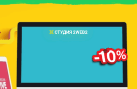2web2.ru
