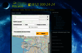 3002424.ru