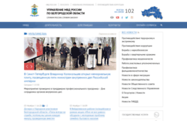 31.mvd.ru