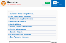 32russia.ru