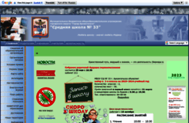 3329.edusite.ru