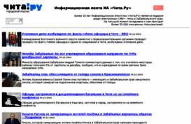 33pingvina.chita.ru