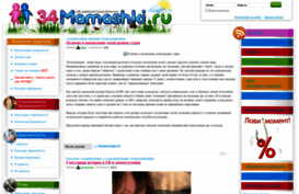 34mamashki.ru