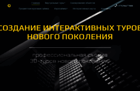360tour.by