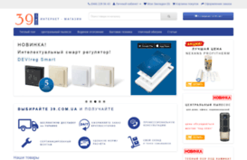 39.com.ua
