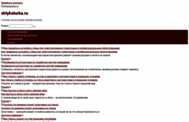 3aka4ka.ipby.ru
