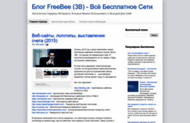 3bnet.blogspot.com